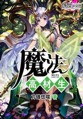 白莲花守则