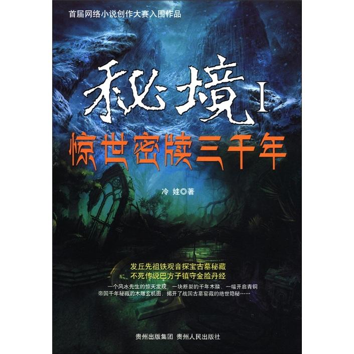 未使用房子需要交物业费吗游戏画面