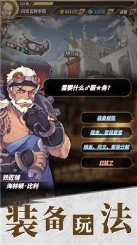 游戏画面