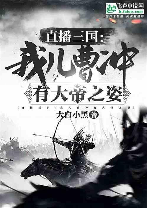 搞怪女孩睡衣派对