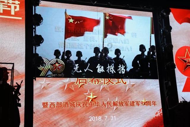 3D滚动球