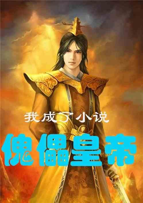 无人深空