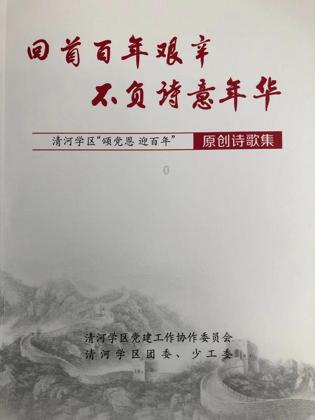 找到旅店窃贼