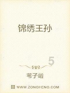 公主热带婚礼主题