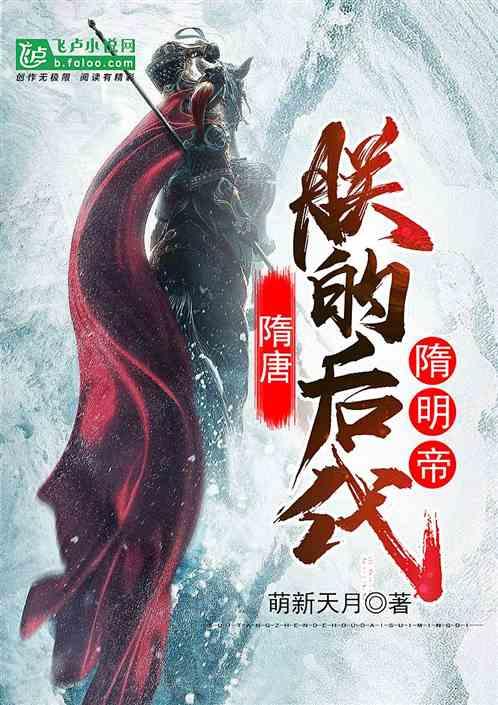 泰亚史诗