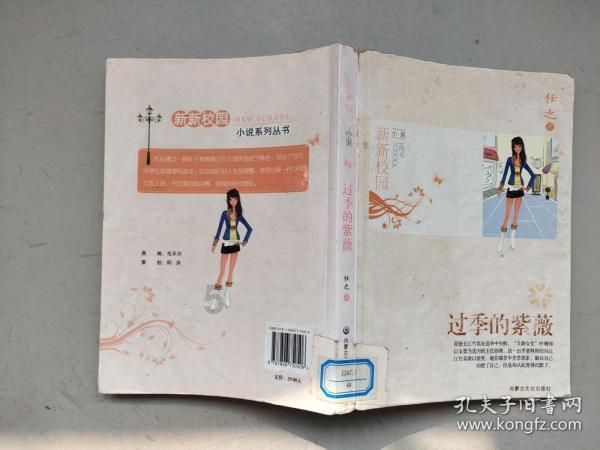 识别名句,推测本次寻迹的先贤和目的地:王安石·南京
